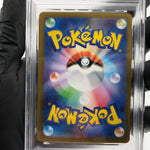 PSA 9 Pokemon Card Litleo 066/063 AR M1S Japanese Karte [9]