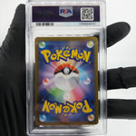 PSA 9 Pokemon Card Ludicolo 081/080 AR M2 Japanese Karte [9] 7