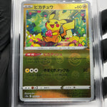 PSA 9 Pokemon Card Pikachu 014/071 C Reverse Pokeball S10a Japanese Karte [9] 2