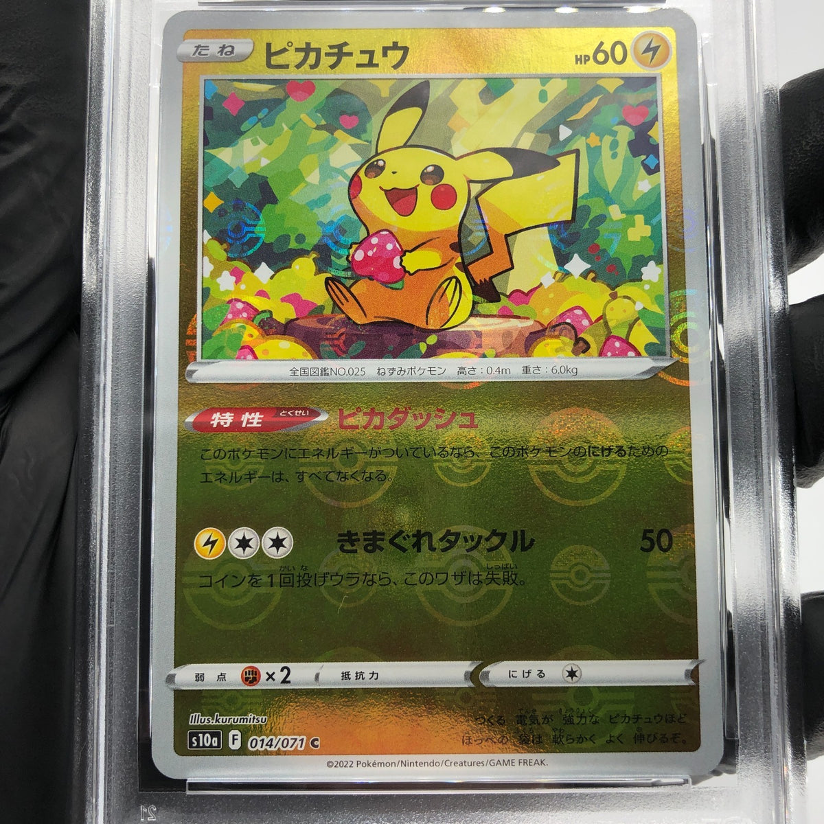 PSA 9 Pokemon Card Pikachu 014/071 C Reverse Pokeball S10a Japanese Karte [9] 2