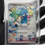 PSA 9 Pokemon Card Altaria 074/068 CHR Japanese Karte [9]