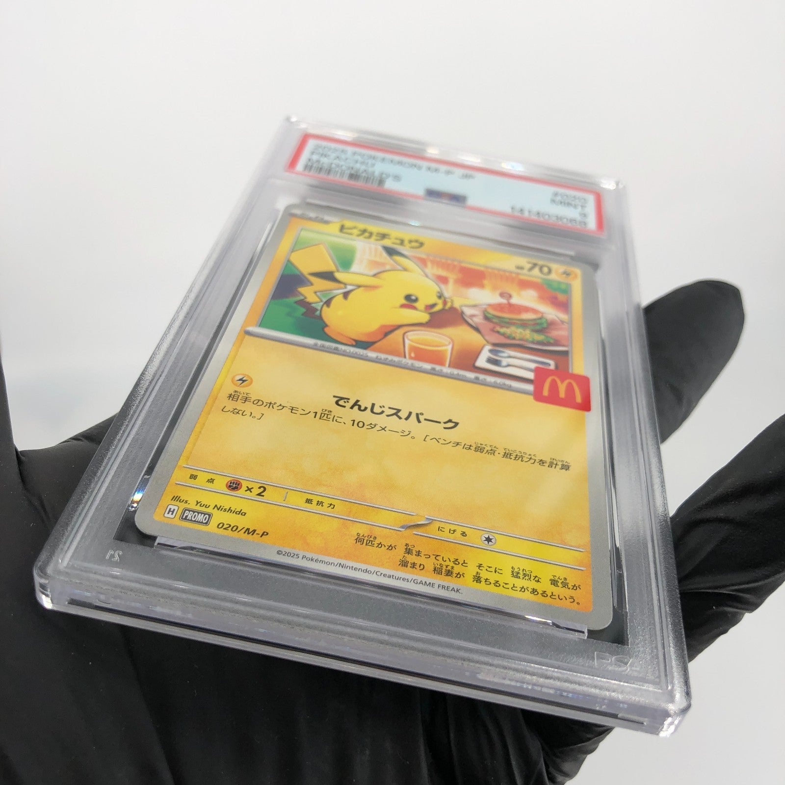 PSA 9 Pokemon Card Pikachu 020/M-P McDonalds Promo Japanese Karte [9]