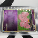 PSA 9 Pokemon Card Exeggcute 040/070 L1 1.Edition Reverse Japanese Karte [9]