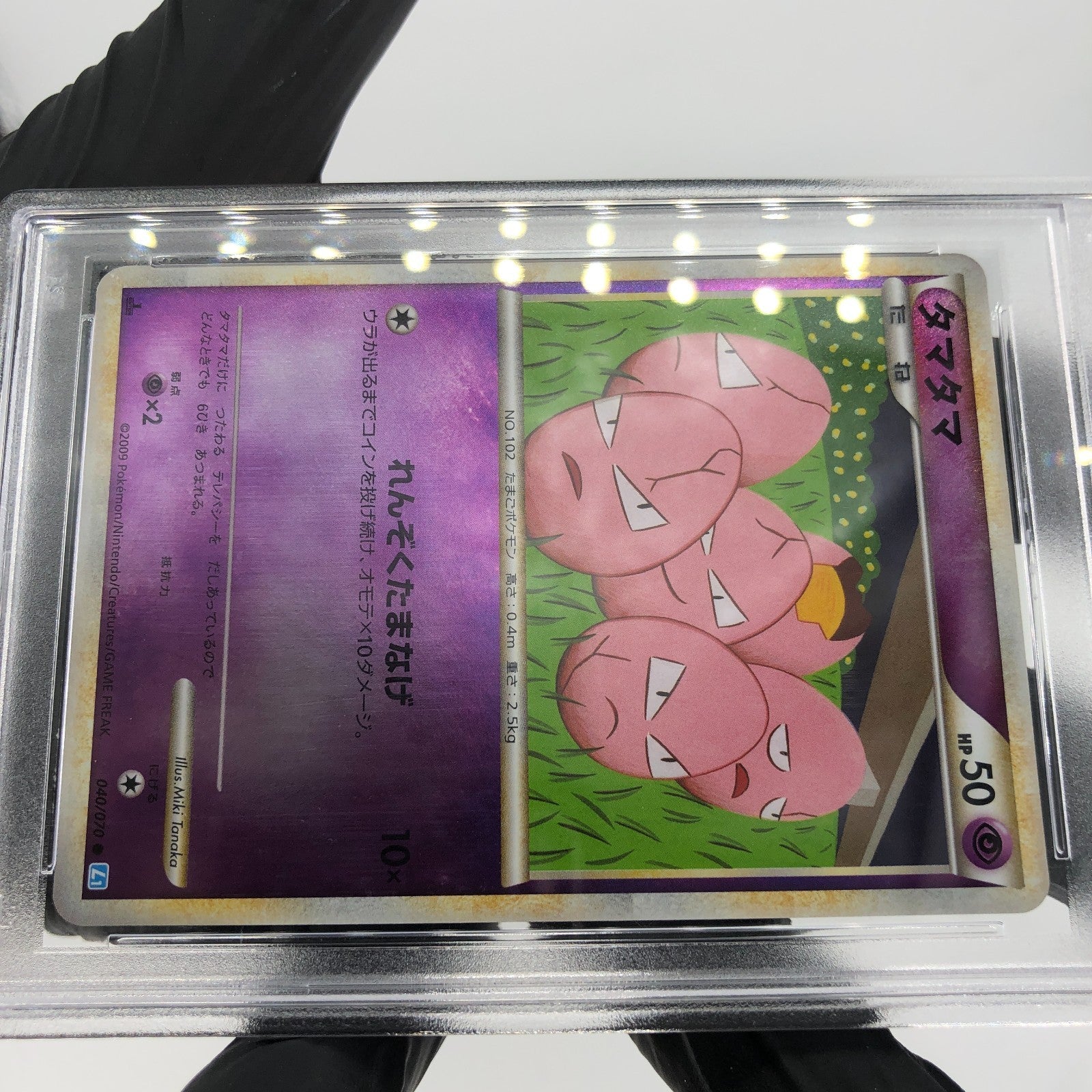 PSA 9 Pokemon Card Exeggcute 040/070 L1 1.Edition Reverse Japanese Karte [9]