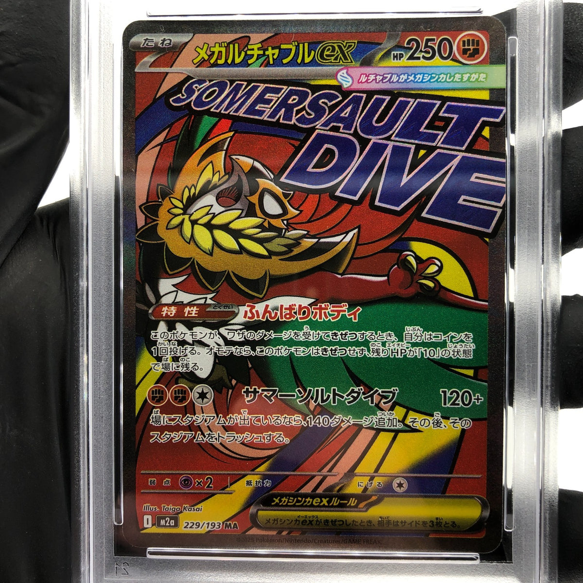 PSA 10 Pokemon Card Hawlucha Ex 229/193 MA M2a Japanese Karte [10] 7