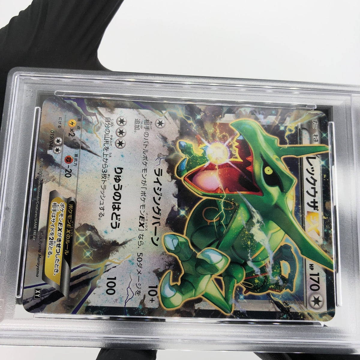 PSA 10 Pokemon Card Rayquaza Ex 019/048 XY Regulation Box Japanese Karte [10]