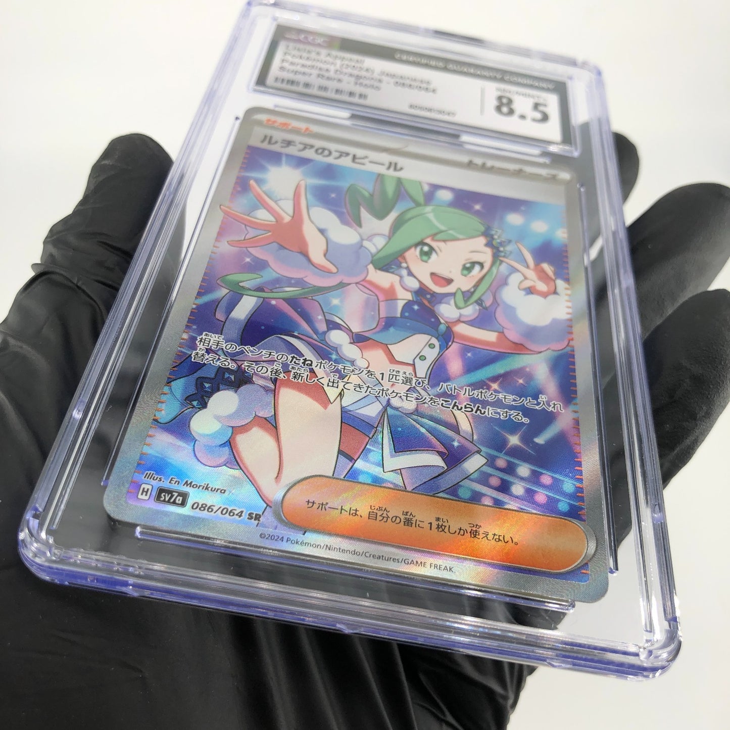 CGC 8.5 Pokemon Card Lisia 086/064 SR SV7a Japanese Karte [8.5]