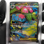 PSA 10 Pokemon Card Venusaur 076/063 SR M1L Japanese Karte [10]