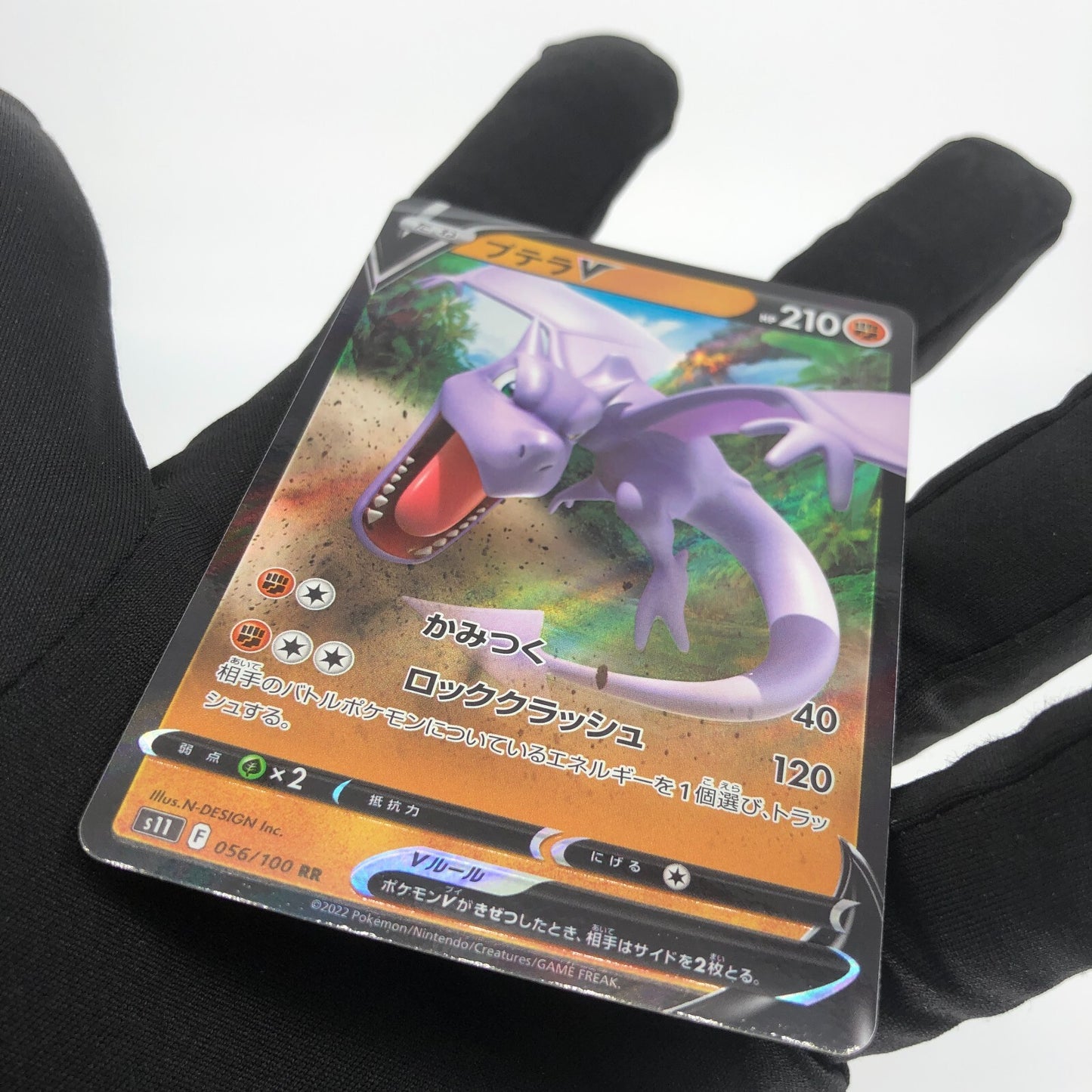 Pokemon Card Aerodactyl V 056/100 RR s11 Japanese Karte [Mint]