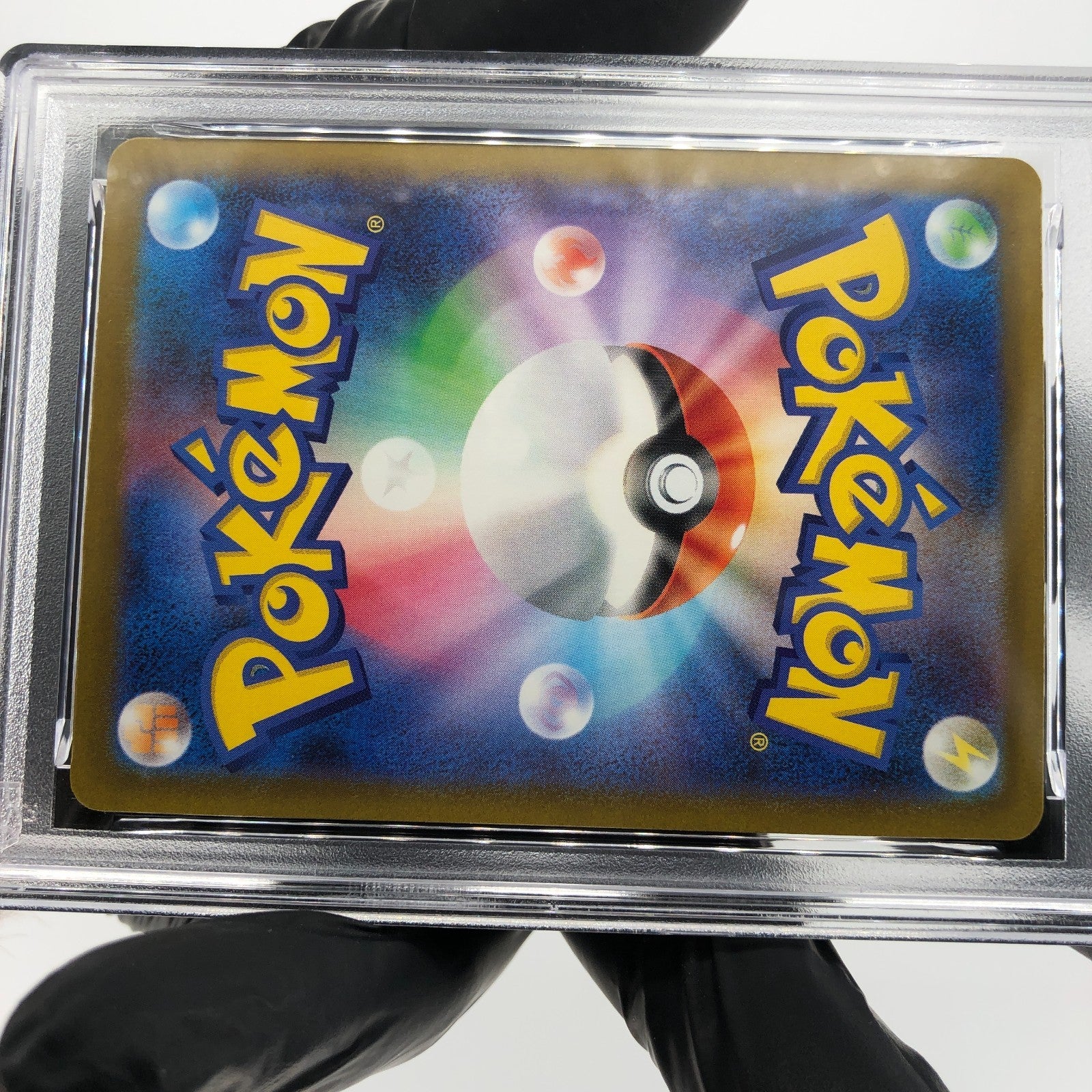 PSA 8 Pokemon Card Mimikyu 205/193 AR M2a Japanese Karte [8]