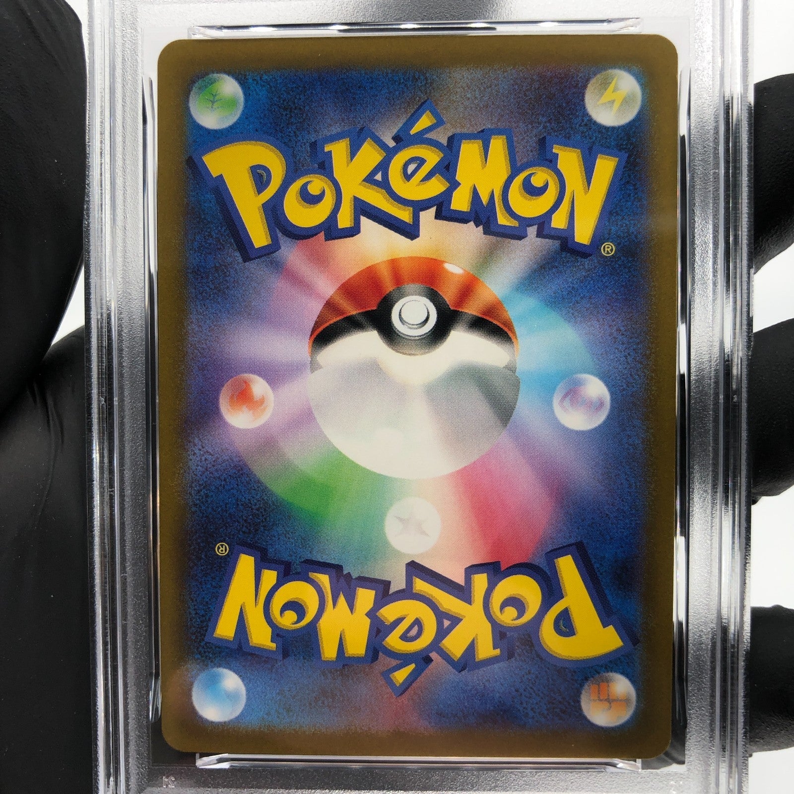 PSA 9 Pokemon Card Blastoise Ex 016/049 G SVG Holo Japanese Karte [9]