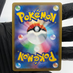 Pokemon Card Giratina Vstar 261/172 UR Alt Art s12a japanese Karte [NM]