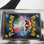 PSA 9 Pokemon Card Rillaboom Vmax 010/190 RRR S4a Japanese Karte [9]