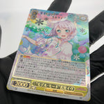 Weiss Schwarz Card Eve Wakamiya W54-002SSP SSP Bang Dream Girls  Japanese [Mint]