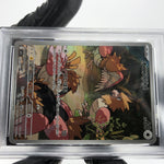 PSA 8 Pokemon Card Flapple 074/064 AR SV7a  Japanese Karte [8] 2