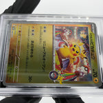 PSA 9 Pokemon Card Pikachu 260/SV-P Reverse Holo Tohoku Japanese Karte [9] 2