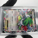 PSA 9 Pokemon Card Shaymin Ex 021/048 XY Extra Box 2019 Japanese Karte [9] 2