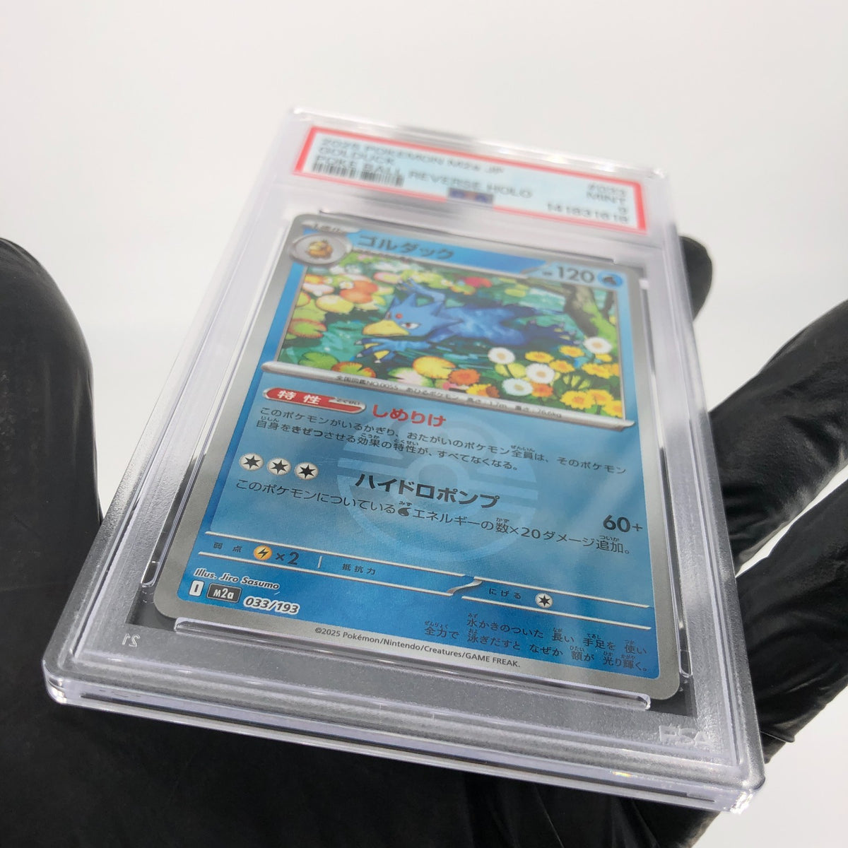 PSA 9 Pokemon Card Golduck 033/193 Reverse Holo M2a Japanese Karte [9] 3