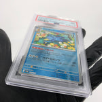 PSA 9 Pokemon Card Golduck 033/193 Reverse Holo M2a Japanese Karte [9] 3