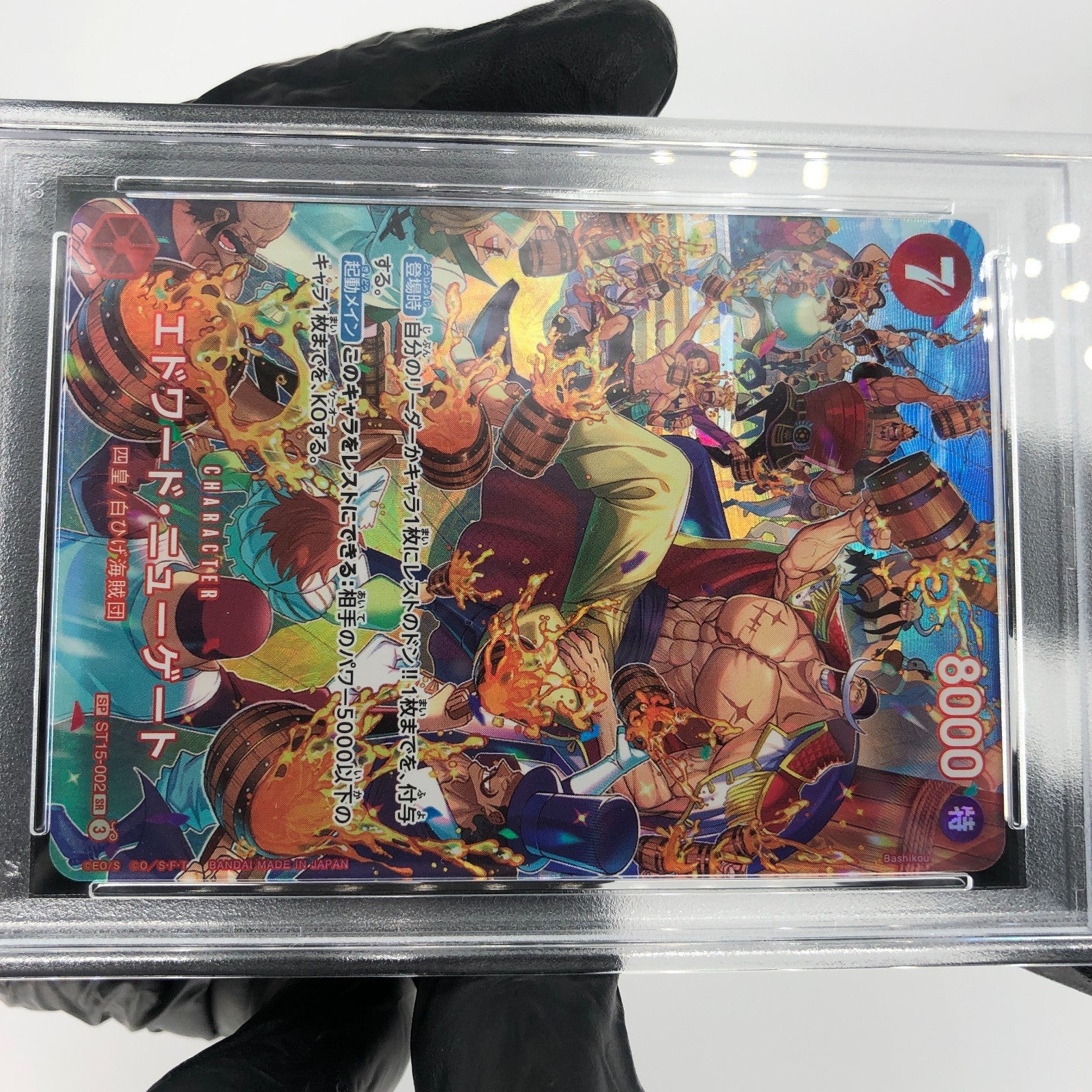 One Piece Card PSA 10 White Beard ST15-002 SR Alt Art Japanese [10]