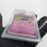 PSA 9 Pokemon Card Gengar 094/165 R Holo SV2a Japanese Karte [9]