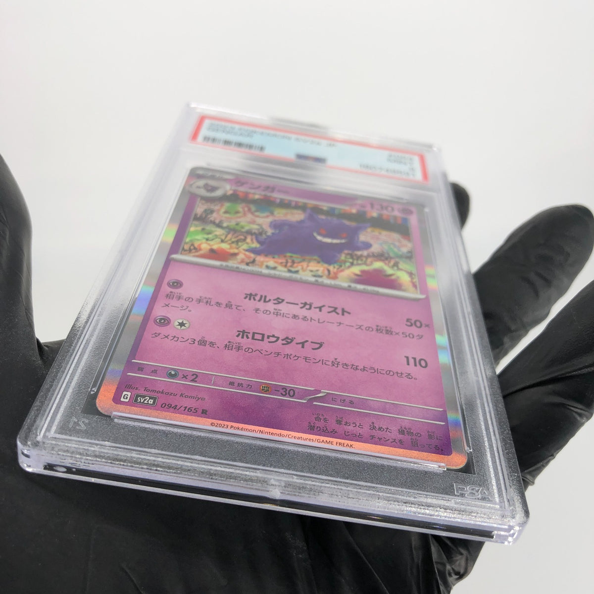 PSA 9 Pokemon Card Gengar 094/165 R Holo SV2a Japanese Karte [9]