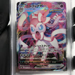 PSA 8 Pokemon Card Sylveon 041/069 RRR S6a Holo Japanese Karte [8]