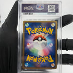 PSA 8 Pokemon Card Swellow 013/PCG-P Meiji Promo 2004 Japanese Karte [8]