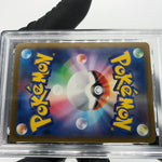 PSA 10 Pokemon Card Budew 196/193 AR M2a Japanese Karte [10]