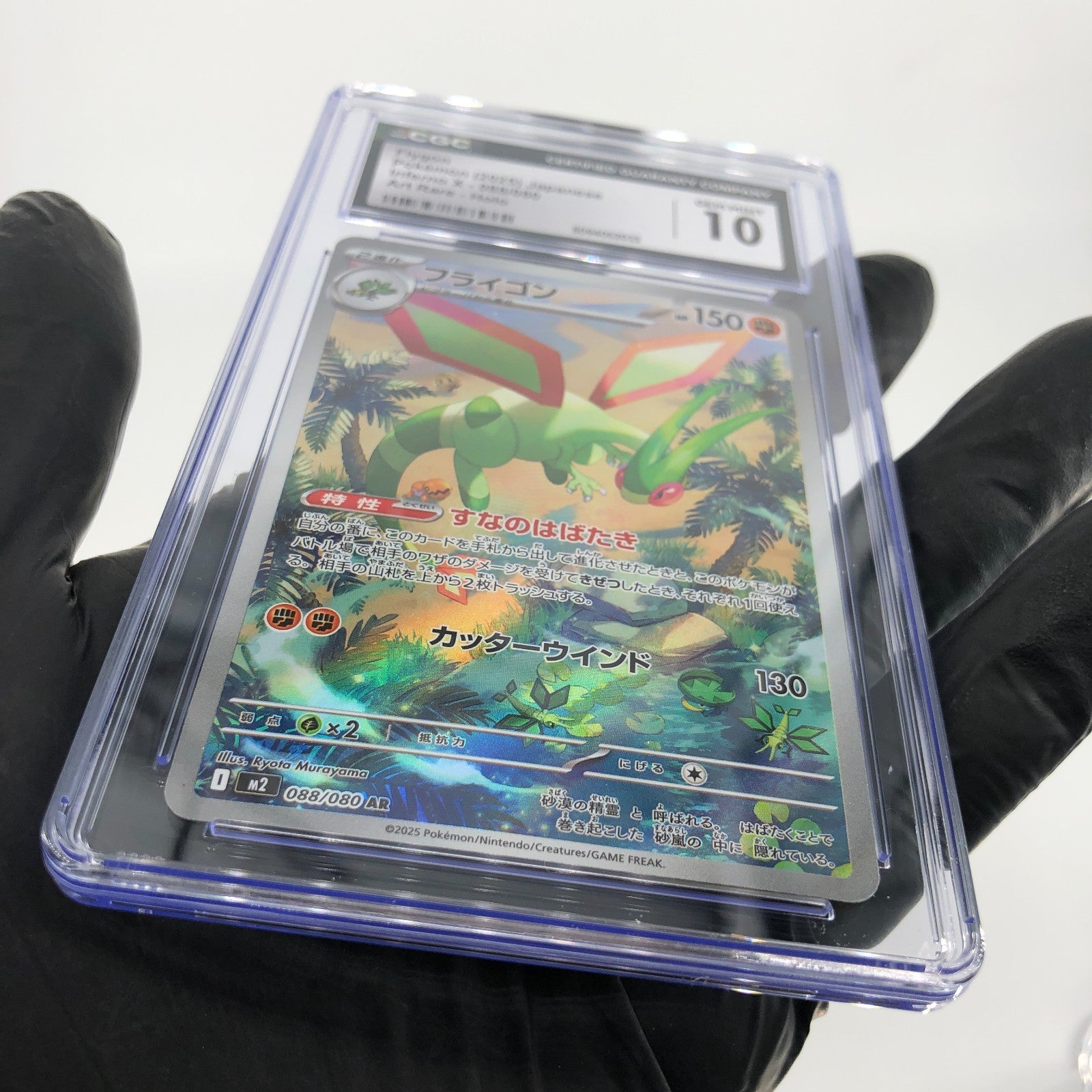 CGC 10 Pokemon Card Flygon 088/080 AR M2 Japanese Karte [10]
