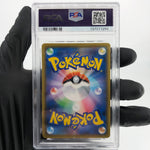 PSA 9 Pokemon Card Pikachu 005/015 S8a-G 25th Collection Japanese Karte [9]