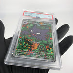 PSA 9 Pokemon Card Haunter 022/021 MBG Japanese Karte [9]