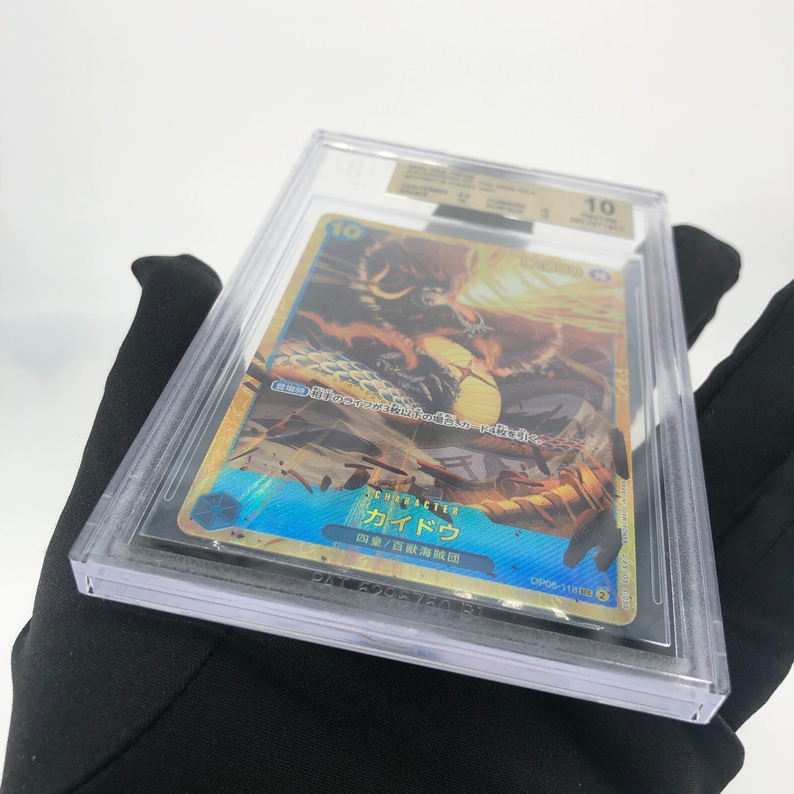 One Piece Card BGS 10 Kaido OP05-118 SEC Japanese [10]