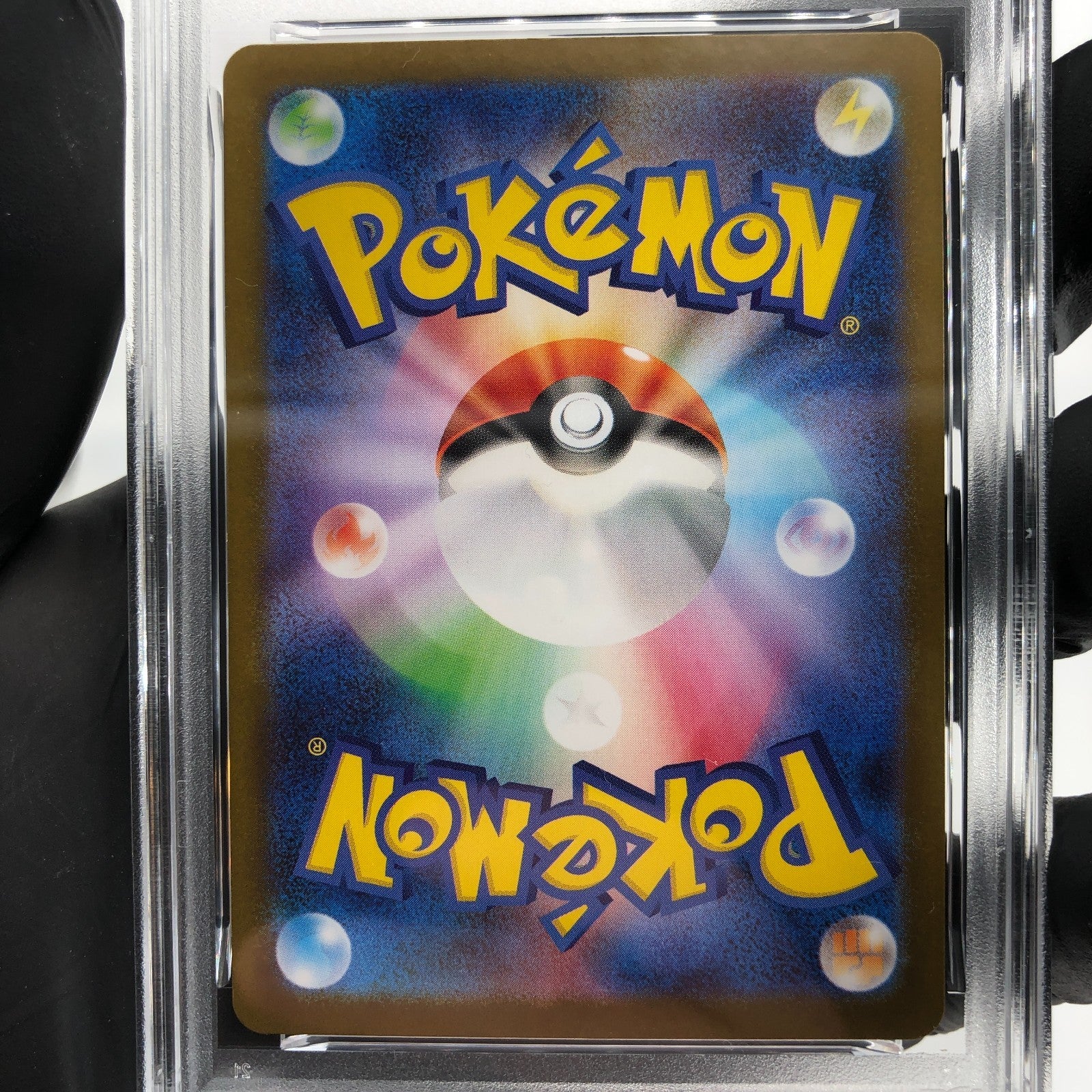 PSA 8 Pokemon Card Acerolas Mischief 084/063 SR M1S Japanese Karte [8]