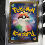 PSA 9 Pokemon Card Ivysaur 002/032 Holo CLF Japanese Karte [9]