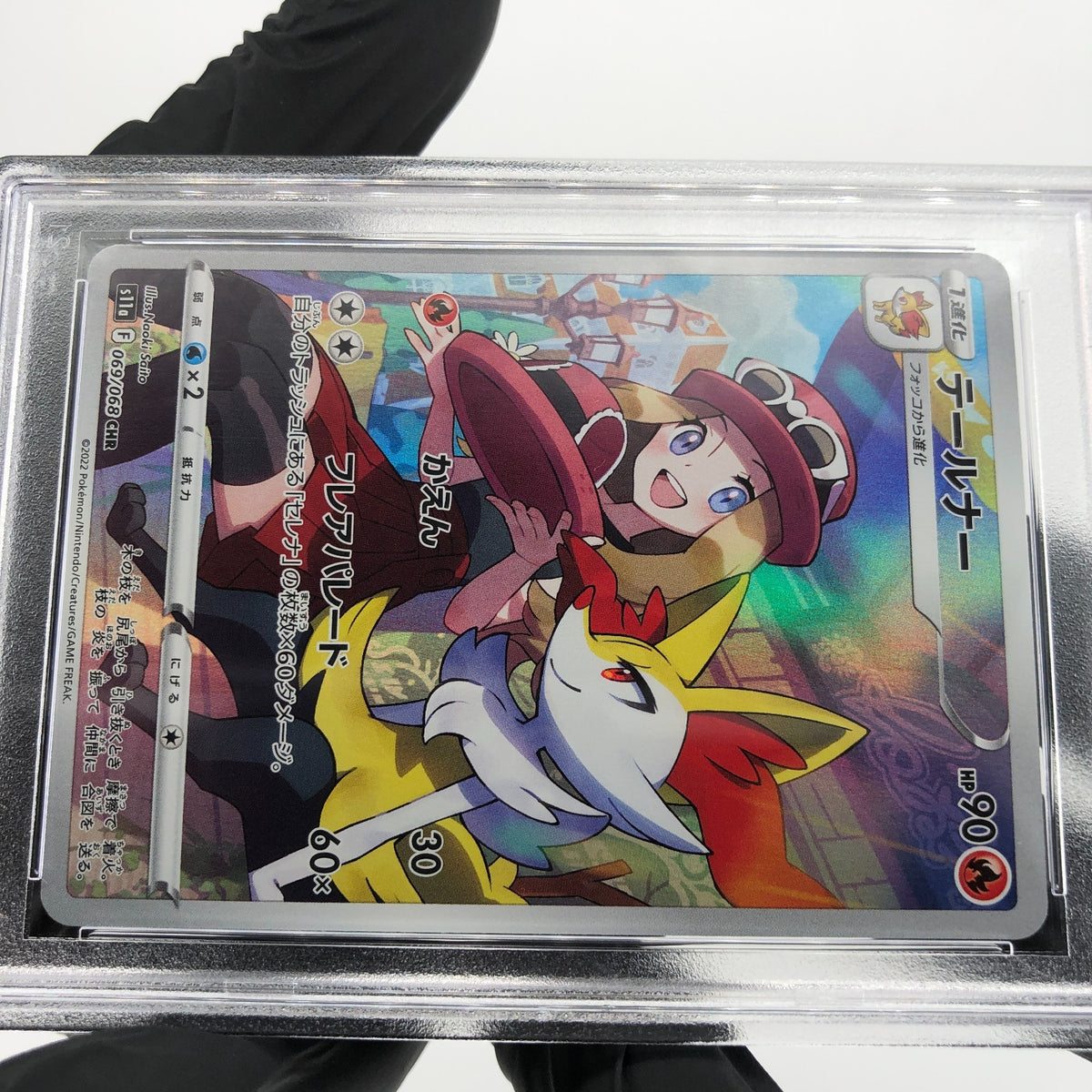 PSA 9 Pokemon Card Braixen 069/068 CHR S11a Japanese Karte [9]