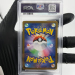 PSA 9 Pokemon Card Tornadus 078/086 R Masterball SV11W Japanese Karte [9]