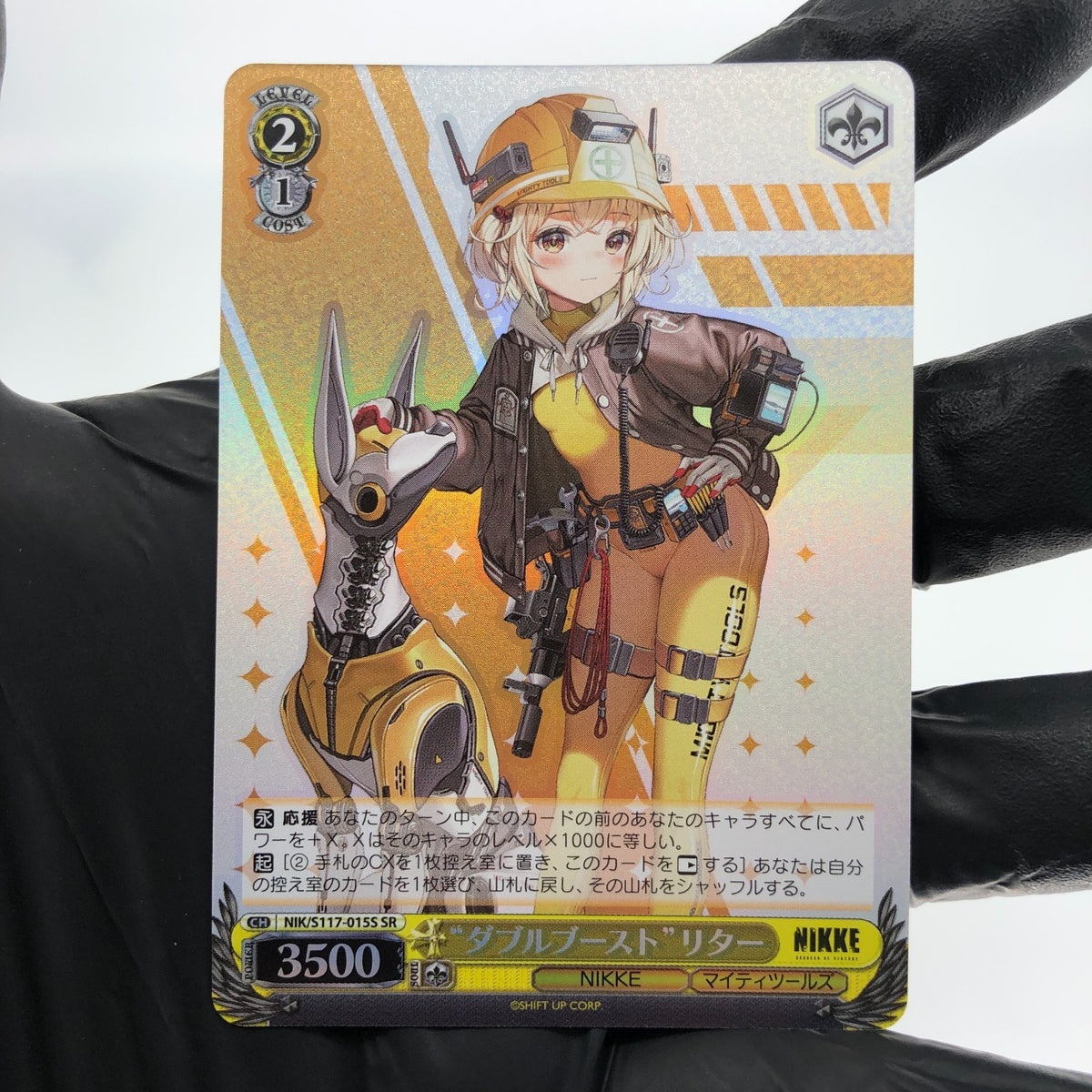 Weiss Schwarz Card Liter S117-015S SR Nikke Japanese [Mint]