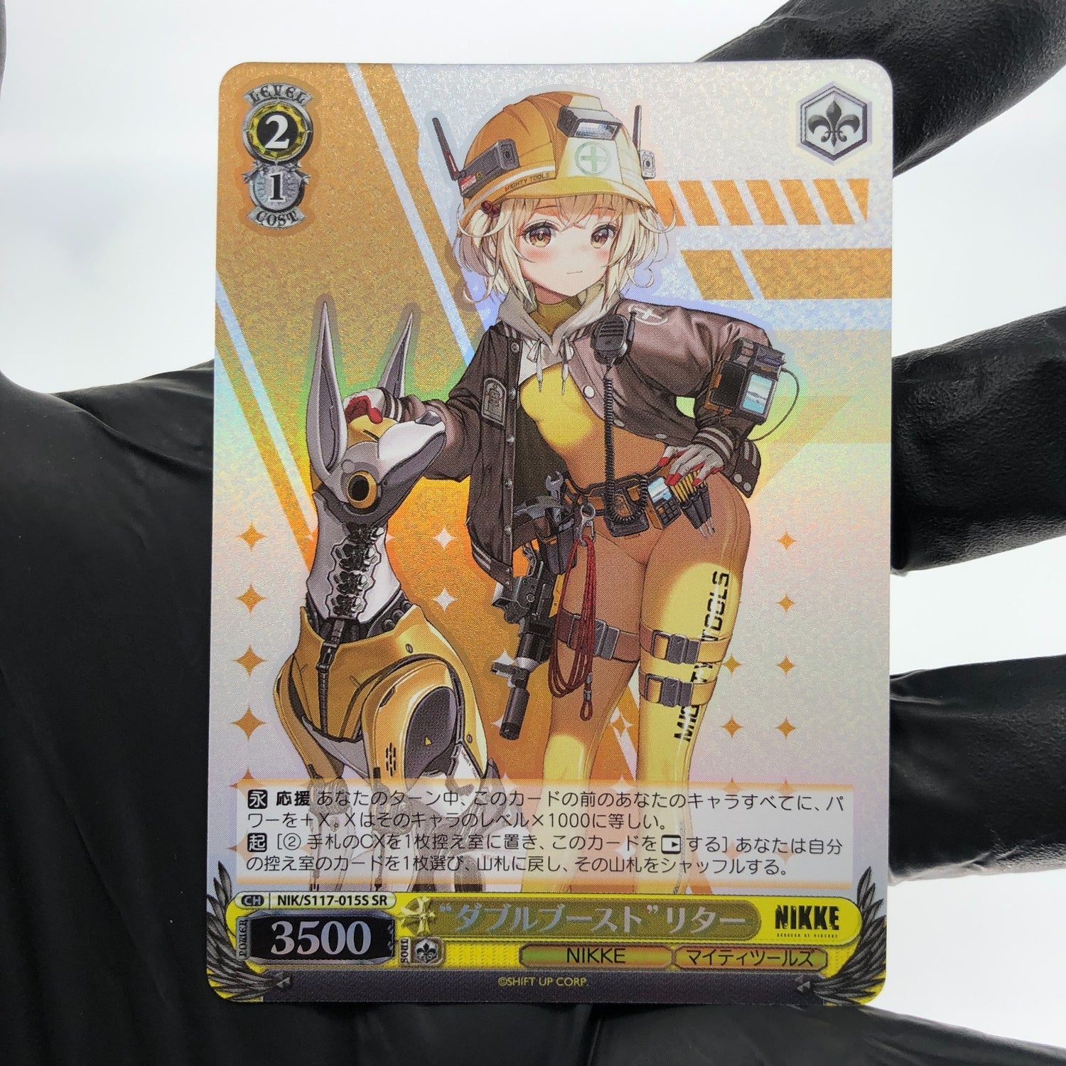 Weiss Schwarz Card Liter S117-015S SR Nikke Japanese [Mint]