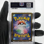 PSA 10 Pokemon Card Inteleon 069/063 AR M1S Japanese Karte [10] 3