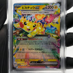 PSA 9 Pokemon Card Pikachu Ex 033/106 RR SV8 Japanese Karte [9]