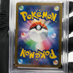 PSA 10 Pokemon Card Charizard Ex 013/080 SR M2 Japanese Karte [10]