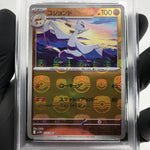 PSA 8 Pokemon Card Mienshao 050/086 R Masterball SV11W Japanese Karte [8]
