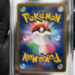 PSA 9 Pokemon Card Rayquaza Vmax 120/184 RRR s8b Japanese Karte [9]