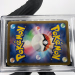 PSA 8 Pokemon Card Psyduck 199/193 AR M2a Japanese Karte [8]