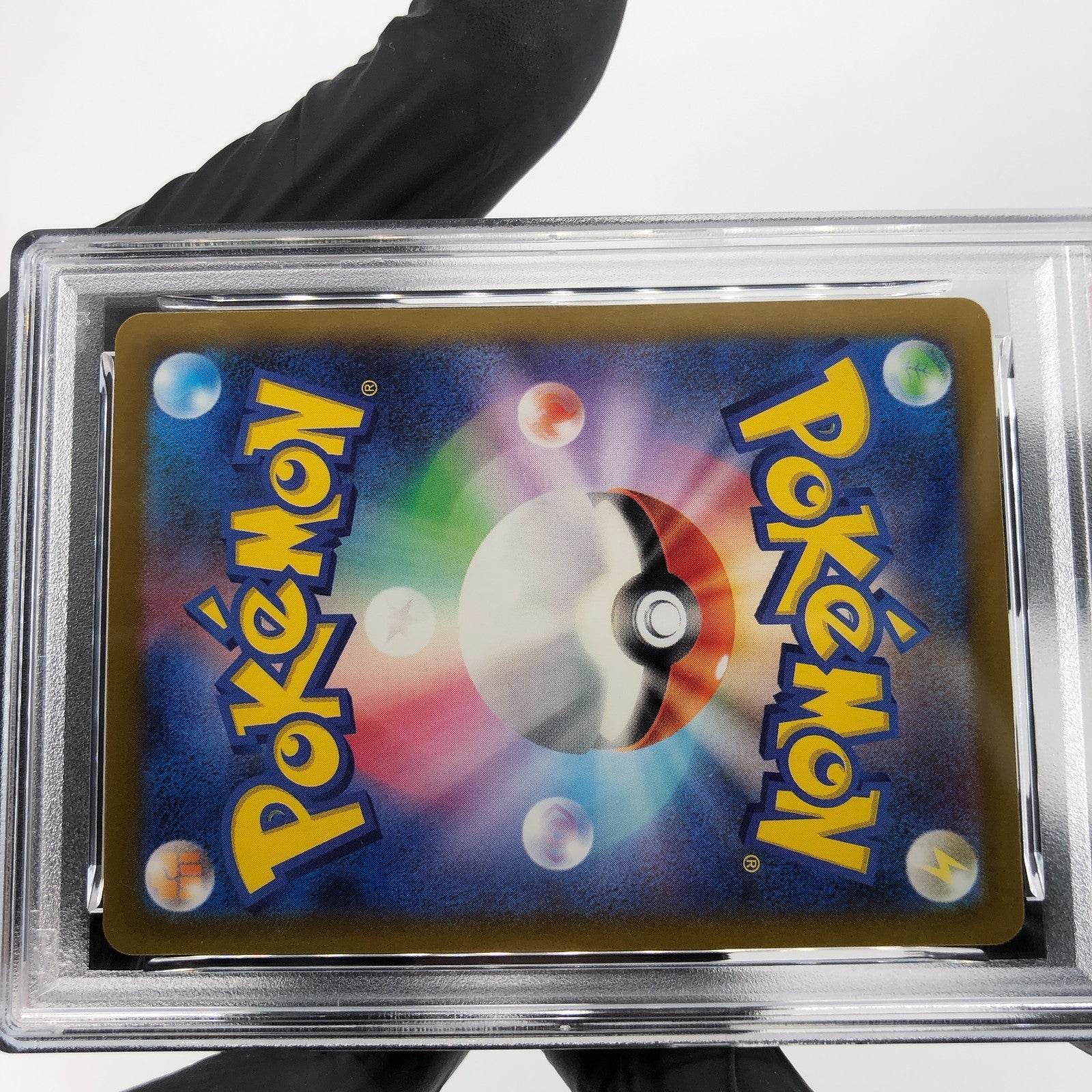 PSA 8 Pokemon Card Psyduck 199/193 AR M2a Japanese Karte [8]