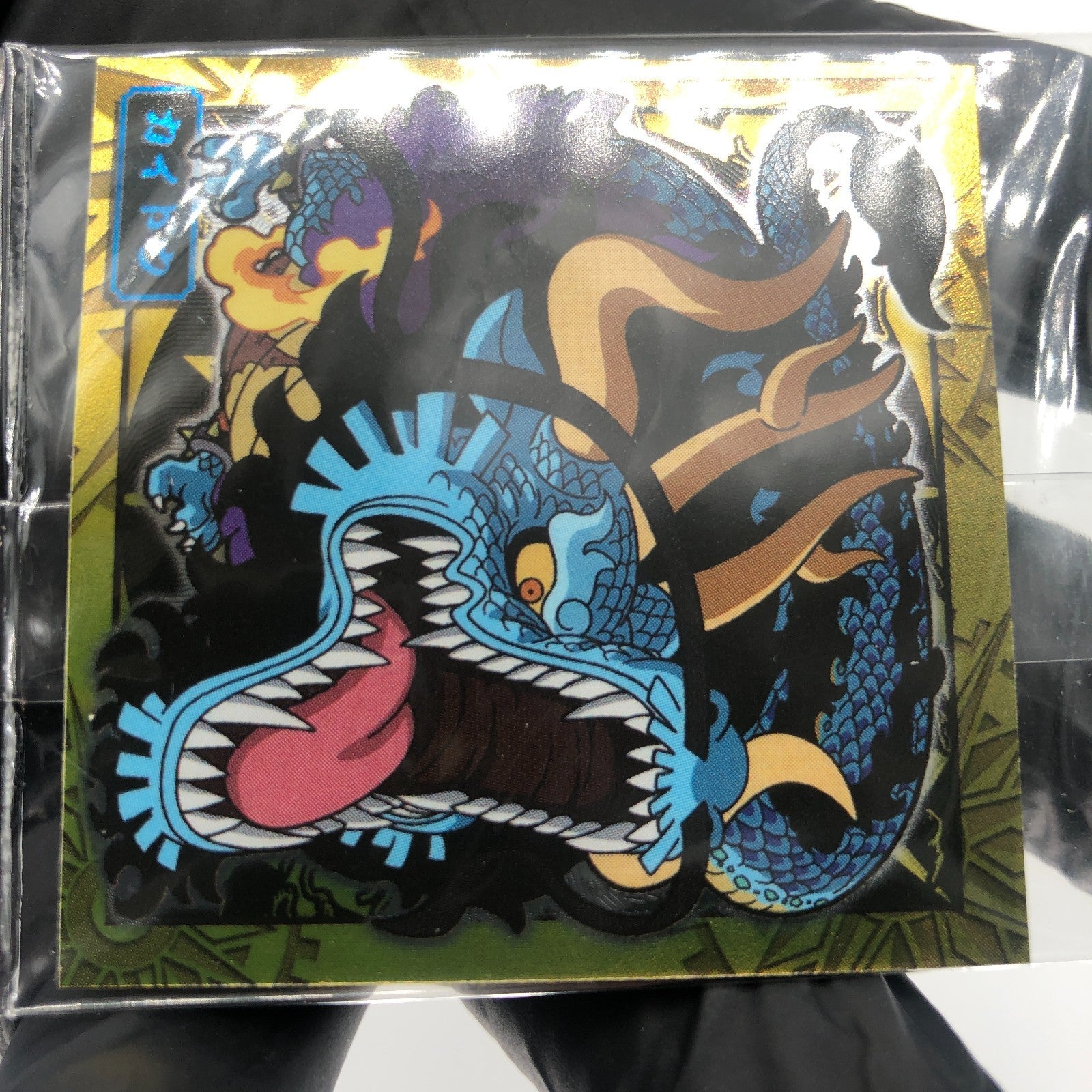 One Piece Kaido SW6-17 R Holo Wafer  Japanese [Sealed]