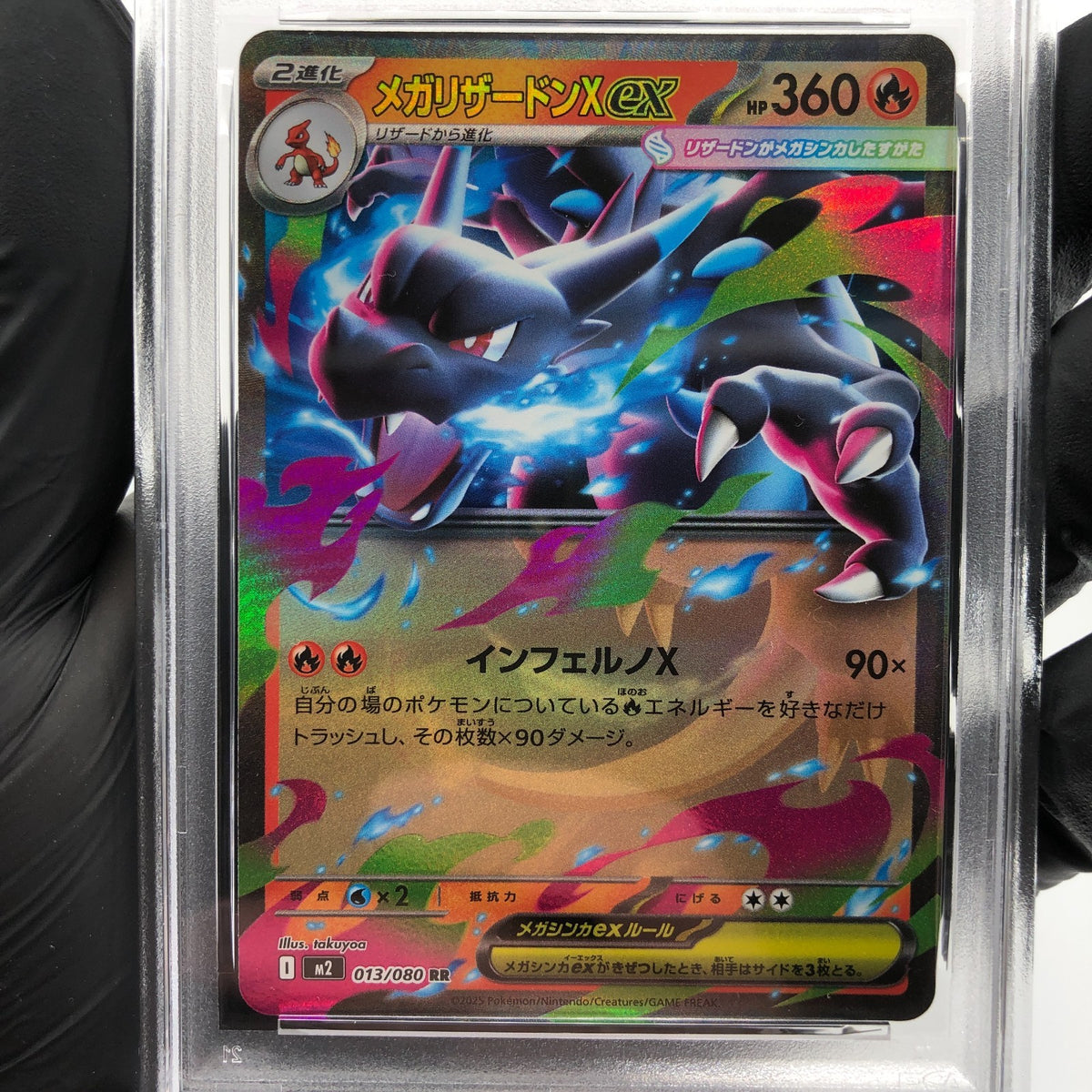 PSA 8 Pokemon Card Charizard Ex 013/080 SR M2 Japanese Karte [8]