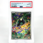 PSA 10 Pokemon Card Shroodle AR 072/063 M1L Japanese Karte [10] 3