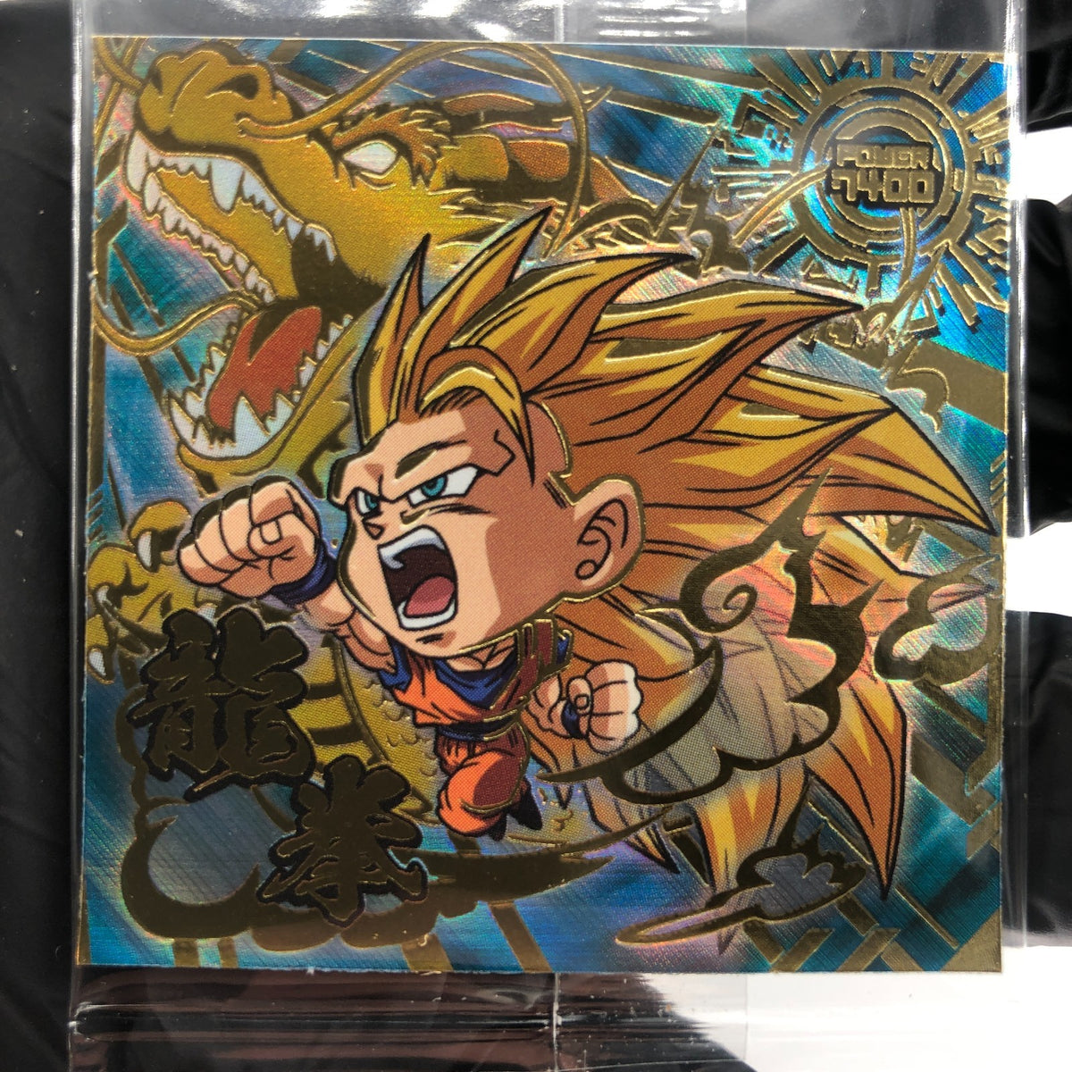 Dragonball Son Goku 10-27 GR Wafer DBS Holo japanese [Sealed]